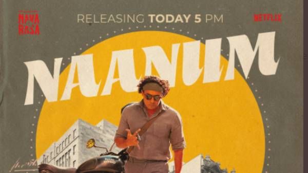 சூப்பர் மெலடி... சூர்யாவின் அடுத்த பாடலை வெளியிட்டது படக்குழு... செம மாஸ்