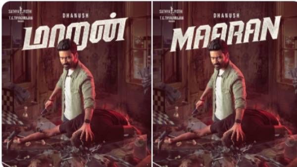 துவம்சம் செய்யும் தனுஷ்.. வெளியானது டி43 ஃபர்ஸ்ட் லுக்.. டைட்டில் இதுதான்!