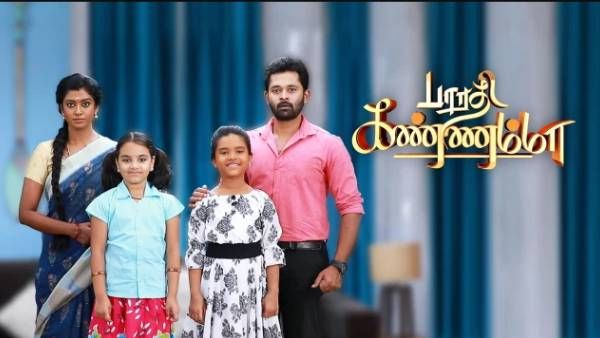 சீரியல் அபத்தங்கள் – 1 : பாரதி கண்ணம்மா... கதையை பாதியில் மறந்துட்டாங்களா?