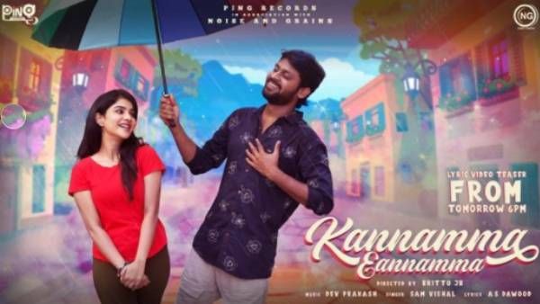 ரியோ & பவித்ரா லட்சுமி இணையும் புதிய ஆல்பம் பாடல்... இன்று வெளியாகிறது டீசர் !