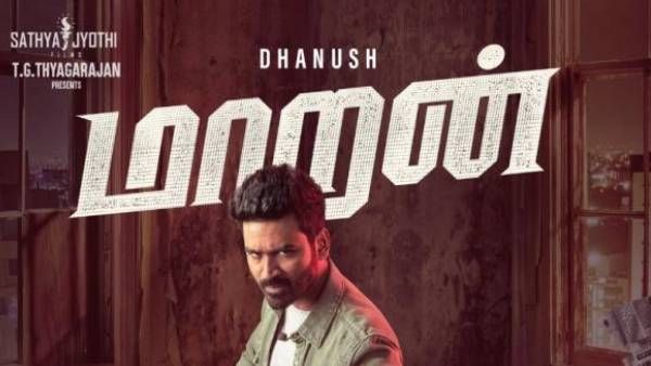 தனுஷின் மாறன் டிரைலர்...யார் ரிலீஸ் செய்றாங்க தெரியுமா ? கேட்டா அசந்துடுவீங்க