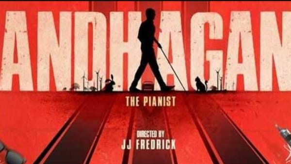 அந்தகன் பட ரிலீஸ் எப்போ...படக்குழு வெளியிட்ட அசத்தல் அப்டேட்