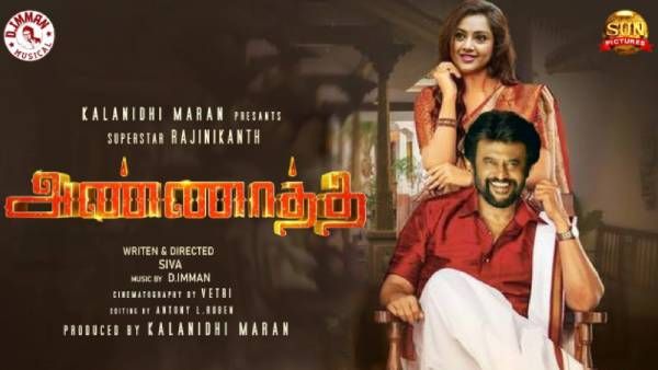 அண்ணாத்தே படத்தோட பர்ஸ்ட் லுக்... மீனா வெளியிட்ட போஸ்டர்... ரசிகர்கள் உற்சாகம்