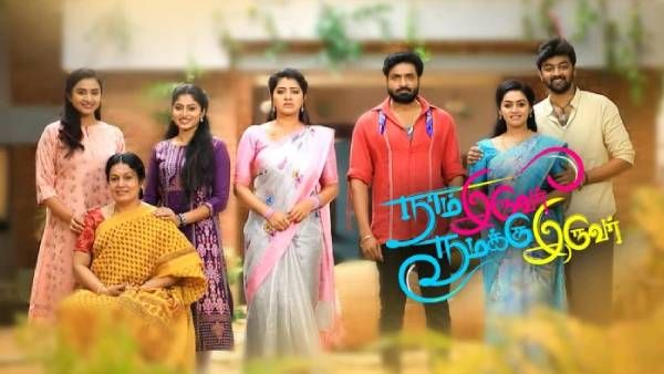 டாக்டர்கள் தினம்...வீடியோ வெளியிட்டு கவுரவித்த நாம் இருவர் நமக்கு இருவர் டீம்