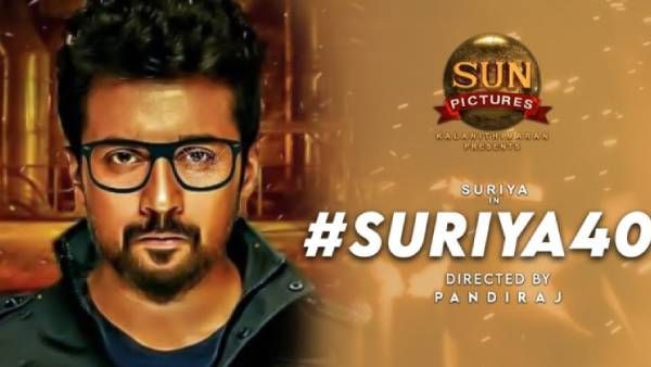 சூர்யா 40 லேட்டஸ்ட் அப்டேட்...விசிலடித்து வரவேற்ற ரசிகர்கள்