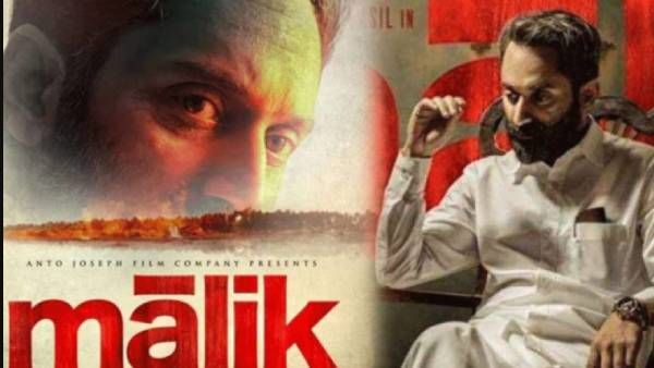 கதை தான் எனக்கு முக்கியம்... கதாபாத்திரம் இல்லை... மாலிக் படம் குறித்து பகத் பாசில் வெளிப்படை