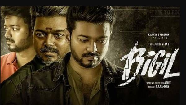 சிறுவனின் உயிரை காப்பாற்றிய பிகில் திரைப்படம்.. ராயப்பேட்டை அரசு மருத்துவமனையில் நடந்த அதிசயம்!