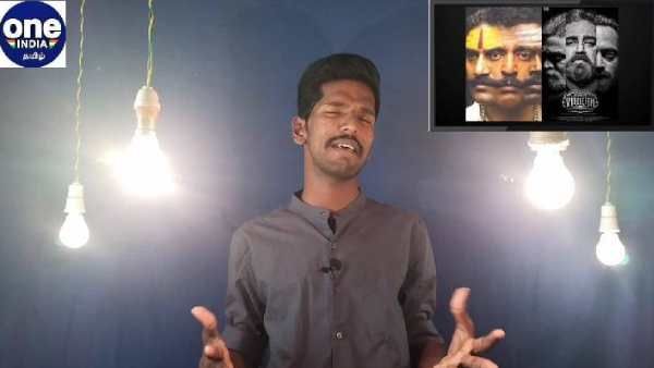 கமலின் விக்ரம் படத்தின் போஸ்டர்.. ஏற்கனவே வெளியான படத்துடையதா இன்றைய டாப் 5 பீட்ஸில்!