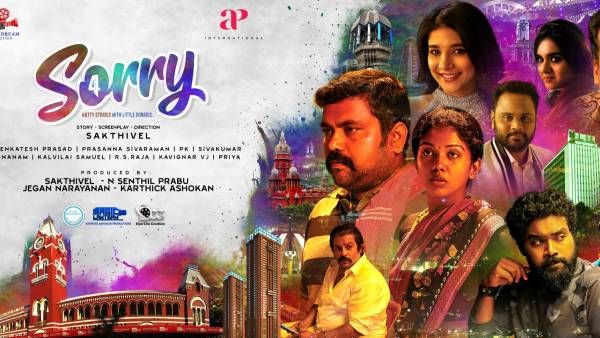 சாரி ஆந்தாலஜி...போஸ்டரை வெளியிட்ட விஜய் சேதுபதி