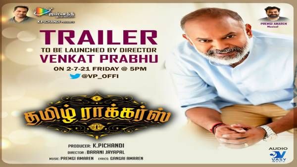 முரட்டு சிங்கிள் பிரேம்ஜி ஹீரோவாக நடிக்கும் தமிழ் ராக்கர்ஸ்…. புது அப்டேட் வெளியிட்ட படக்குழு!