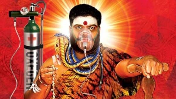 இந்து கடவுளை அவமதிக்கும் வகையில் போஸ்டர்.. மன்னிப்பு கேட்ட ஜகா பட இயக்குநர்!