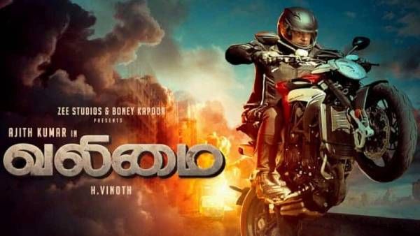 போடுறா வெடிய.. ஜூலை 15ம் தேதி வலிமை ஃபர்ஸ்ட் லுக் வருது.. டிரெண்டாகும் #வலிமைதிருவிழா