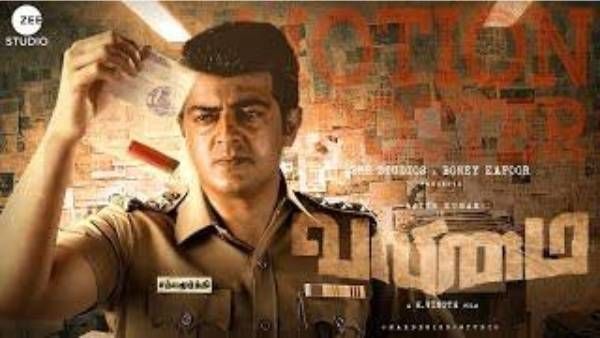 அஜித்தின் வலிமை டீசர் ரிலீஸ் தேதி.. லேட்டஸ்ட் அப்டேட்!