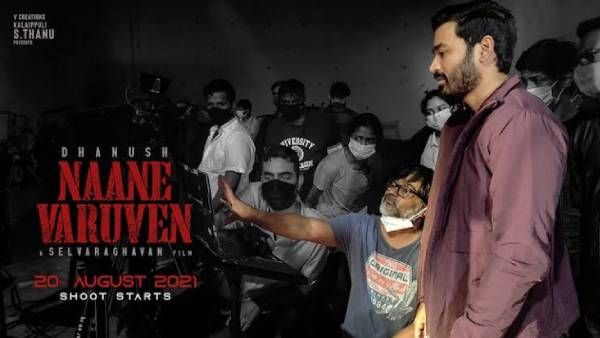 தனுஷ், செல்வராகவன் படத்தின் டைட்டில் மாற்றப்படுகிறதா...? எதனால் தெரியுமா?