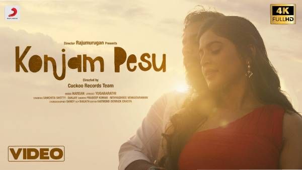 என்ஜாய் எஞ்சாமி, குட்டி பட்டாசு வரிசையில் கொஞ்சம் பேசு!.. பாடல் குறித்து சுவாரசிய பேட்டி