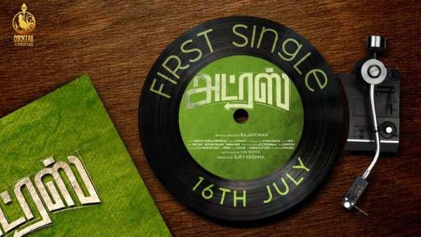 அட்ரஸ் படத்தின் ஃபர்ஸ்ட் சிங்கிள் அப்டேட்!.. படக்குழு அதிகாரப்பூர்வ அறிவிப்பு