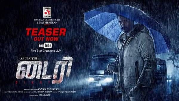 அருள்நிதியின் அடுத்த த்ரில்லர் .. வெளியானது அருள்நிதியின் டைரி டீசர்!