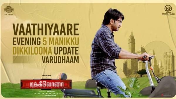 வாத்தியாரே ஈவ்னிங் 5 மணிக்கு டிக்கிலோனா படத்தின் அப்டேட் வருதாம்.. தெறிக்கும் டிவிட்டர்! #Dikkiloona