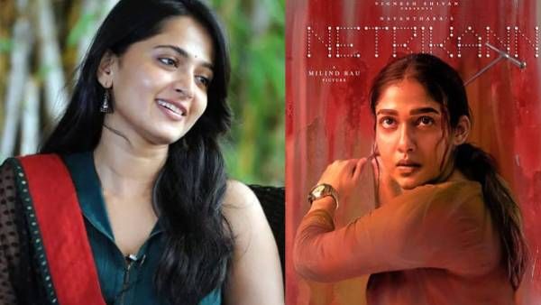 தெலுங்கில் ரீமேக்காகும் நெற்றிக்கண்… நயன்தாரா கேரக்டரில் நடிப்பது யார் தெரியுமா?