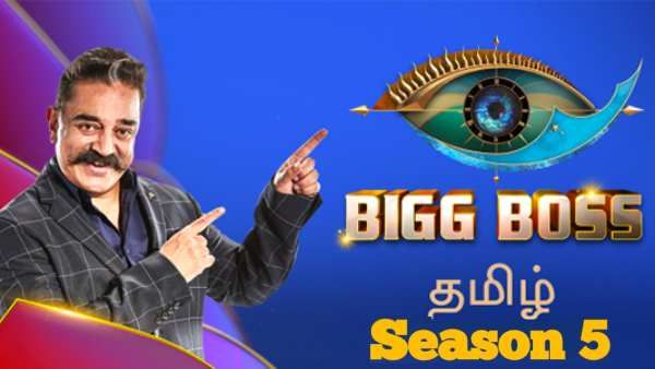 பிக்பாஸ் பராக்... ஆட்டம் ஆரம்பமாக போகுது...போட்டியாளர்கள் யாருன்னு தெரியுமா ?