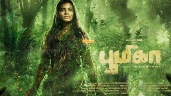 நேரடியாக விஜய் டிவியில் ரிலீஸ் ஆகும் ஐஸ்வர்யா ராஜேஷின் 