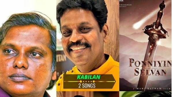 பொன்னியின் செல்வன் படத்தில் இத்தனை பாடல்களா? வெளியான ருசிகரத் தகவல் !