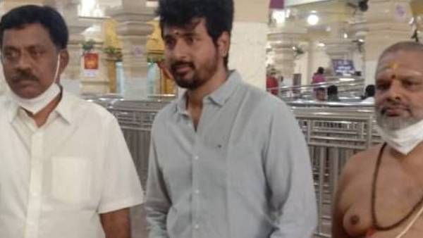 ஆணைமலை மாசாணி அம்மன் கோவிலில் வழிபட்ட நடிகர் சிவகார்த்திகேயன்.. தீயாய் பரவும் போட்டோ!