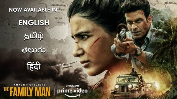 தமிழ் மற்றும் தெலுங்கு மொழிகளில் வெளியான தி ஃபேமிலி மேன் 2; மீண்டும் சர்ச்சைகள் வெடிக்குமா?