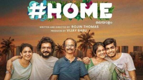 வாழ்வின் அதி உன்னதத்தை உணர்த்துகிறது ‘ஹோம்‘… அற்புதமான படம்… நெகிழ்ந்த வசந்தபாலன் !