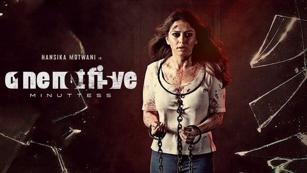 ஹன்சிகாவின் 105 மினிட்ஸ்… பல மொழிகளில் வெளியாகிறது!