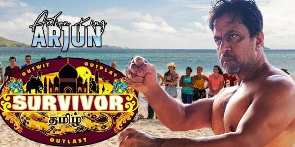 ஆக்ஷன் கிங் அர்ஜுன் தொகுத்து வழங்கும் ‘சர்வைவர்’…. போட்டியாளர்களின் முழு லிஸ்ட் !