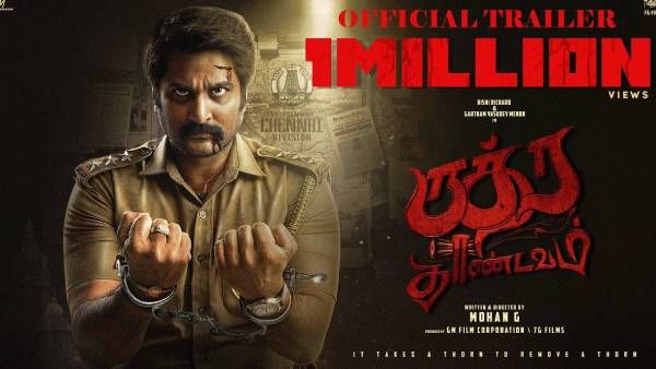 திரௌபதியை விட பெரிய சம்பவம் இருக்கும் போல.. ருத்ரதாண்டவம் ட்ரெயிலர்.. நெட்டிசன்ஸ் ரியாக்ஷன்ஸ்!