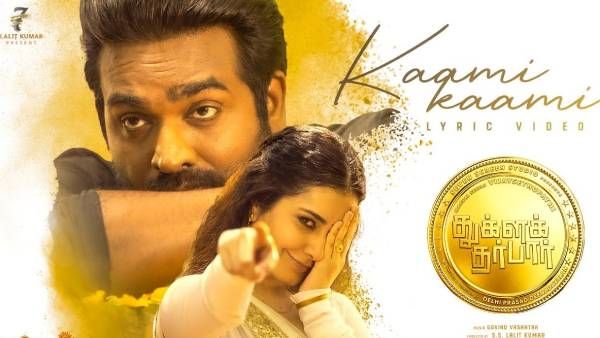 “காபி கொட்ட கண்ணுக்காரி“ இணையத்தை கலக்கும்… துக்ளக் தர்பார் பாடல் !