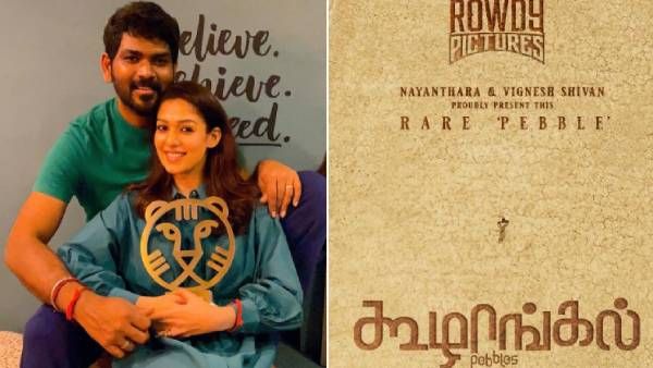 வாரே வா. விக்கி கையில் நயன்.. நயன் கையில் சர்வதேச விருது.. இதுக்கு மேல என்ன வேணும்!