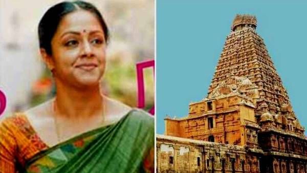 தஞ்சை பெரிய கோயில் பற்றி ஜோதிகா ஏன் அப்படி பேசினார்....நீண்ட விளக்கம் தந்த டைரக்டர்