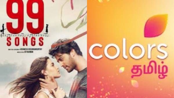 இசை பிரியர்களுக்காகவே முதன் முறையாக... ஏஆர். ரகுமானின் 