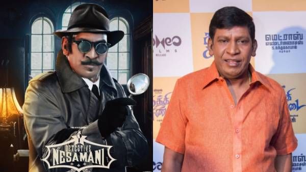 வடிவேலுவின் அடுத்த படம் டிடெக்டிவ் நேசமணியா? சூது கவ்வும் தயாரிப்பாளர் போட்ட ட்வீட்டை பாருங்க!