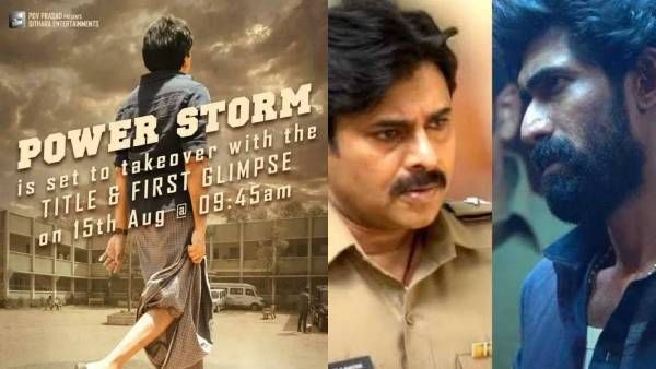 அய்யப்பனும் கோஷியும் தெலுங்கு ரீமேக்கின் ஃபர்ஸ்ட் லுக் அப்டேட் வெளியானது!