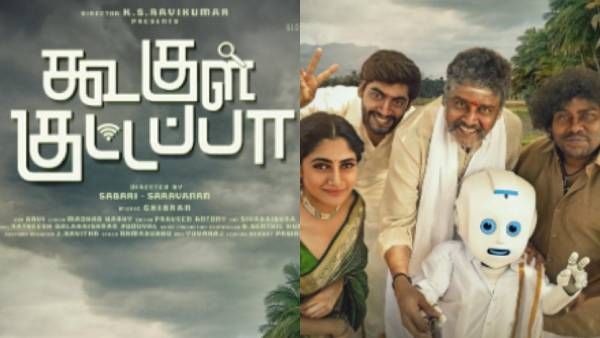 தர்ஷன்,லாஸ்லியா நடிக்கும் ‘கூகுள் குட்டப்பன்‘…. ஃபர்ஸ்ட் லுக் ரிலீஸ் !