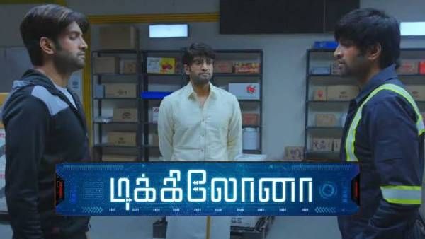 சந்தானத்தின் டிக்கிலோனா ஓடிடியில் வெளியாகிறது... ரிலீஸ் தேதி மாஸ் அப்டேட் !