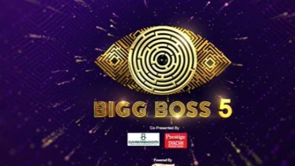 இதோ வந்துருச்சில… பிக் பாஸ் சீசன் 5… ப்ரோமோவே தாறுமாறாக இருக்கே !