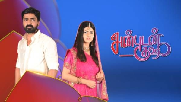 சீரியலை திடீரென ஊத்தி மூடிய விஜய் டிவி... ஷாக்கான ரசிகர்கள்… என்ன காரணமாக இருக்கும்!