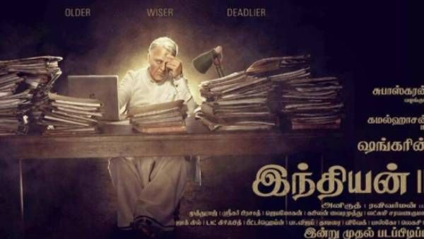 சமரசத்திற்கு இரு தரப்பும் ரெடி....முடிவுக்கு வந்தது இந்தியன் 2 வழக்கு