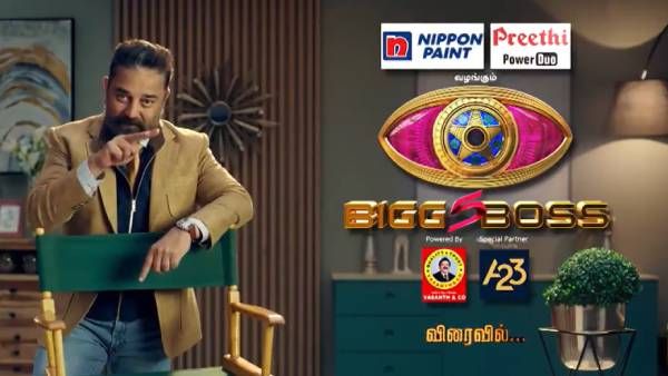 பிங்க் கலரு கண்.. உள்ளே நட்சத்திரம்.. சிங்கமாய் வந்த கமல்ஹாசன்.. வெளியானது பிக் பாஸ் 5 லோகோ புரமோ!