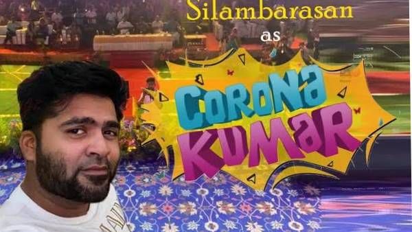 சிம்பு நடிக்கும் 