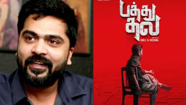 சிம்பு நடிக்கும் ‘பத்து தல‘ படத்தின் மாஸ் அப்டேட் !