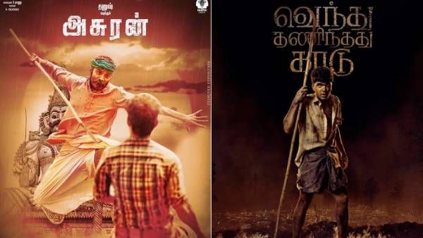 அசுரனுக்கு போட்டியாக 15 கிலோ எடை குறைத்து வெறித்தனமாக நடிக்கும் சிம்பு.. தரமான சம்பவம் வெயிட்டிங்!