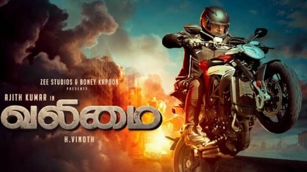 வலிமை ஃபஸ்ட் ஷோ டைம்... லீக்கான மிரட்டல் அப்டேட்...திருவிழாவாய் கொண்டாடும் ரசிகர்கள்