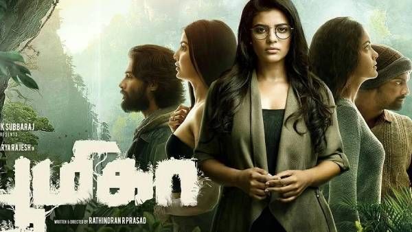 ஐஸ்வர்யா ராஜேஷின் நேரடி டிவி ரிலீஸ் படம் பூமிகா எப்படி இருக்கு? ட்விட்டர் விமர்சனம்!