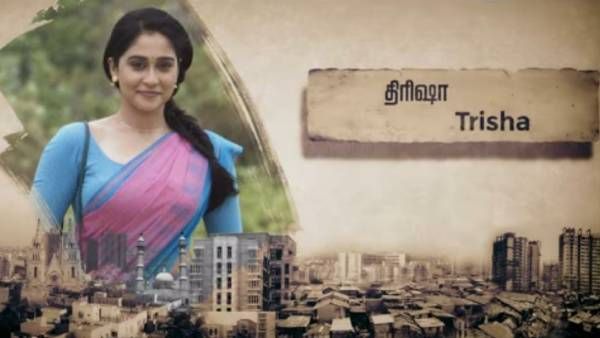 திரிஷாவாக ரெஜினா கெஸன்ட்ரா... வெளியானது கசடதபற டீசர் மற்றும் ரிலீஸ் தேதி!